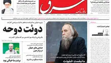چهارشنبه 8 تیر 1401| شماره 4315
