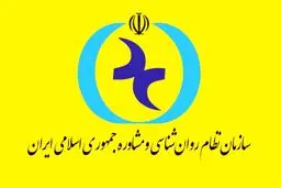 مشاوران متقاضی پروانه اشتغال صرفا اطلاعیه‌های رسمی را دنبال کنند
