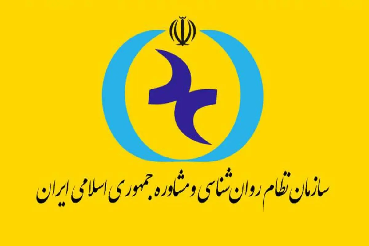 مشاوران متقاضی پروانه اشتغال صرفا اطلاعیه‌های رسمی را دنبال کنند
