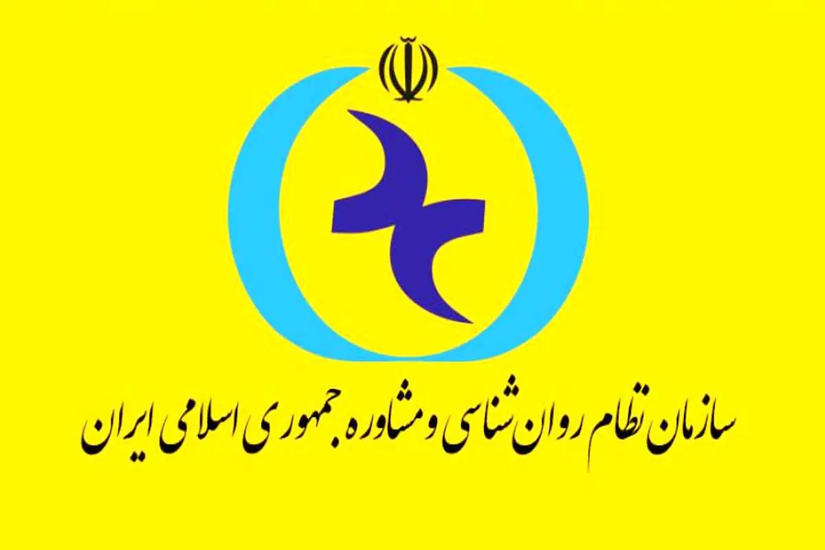 مشاوران متقاضی پروانه اشتغال صرفا اطلاعیه‌های رسمی را دنبال کنند
