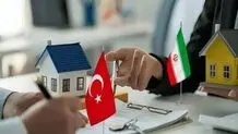 ایرانی‌ها چه تعداد خانه در ترکیه خریدند؟