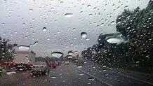 بارش باران و کاهش دما در نوار شمالی کشور
