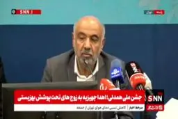 جزئیات جدید از اجرای کالابرگ برای خانوارها + ویدیو