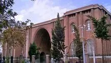 ساعت کار موزه‌ها و اماکن تاریخی در نوروز و ماه رمضان