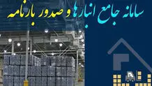قانون بی‌راهنما

