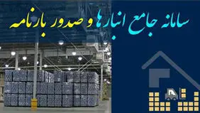 قانون بی‌راهنما

