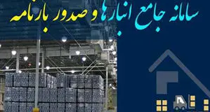 قانون بی‌راهنما

