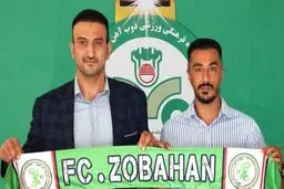 علی آزادمنش به ذوب آهن رفت