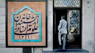 گزارش پایانی از خانه اندیشمندان علوم انسانی
