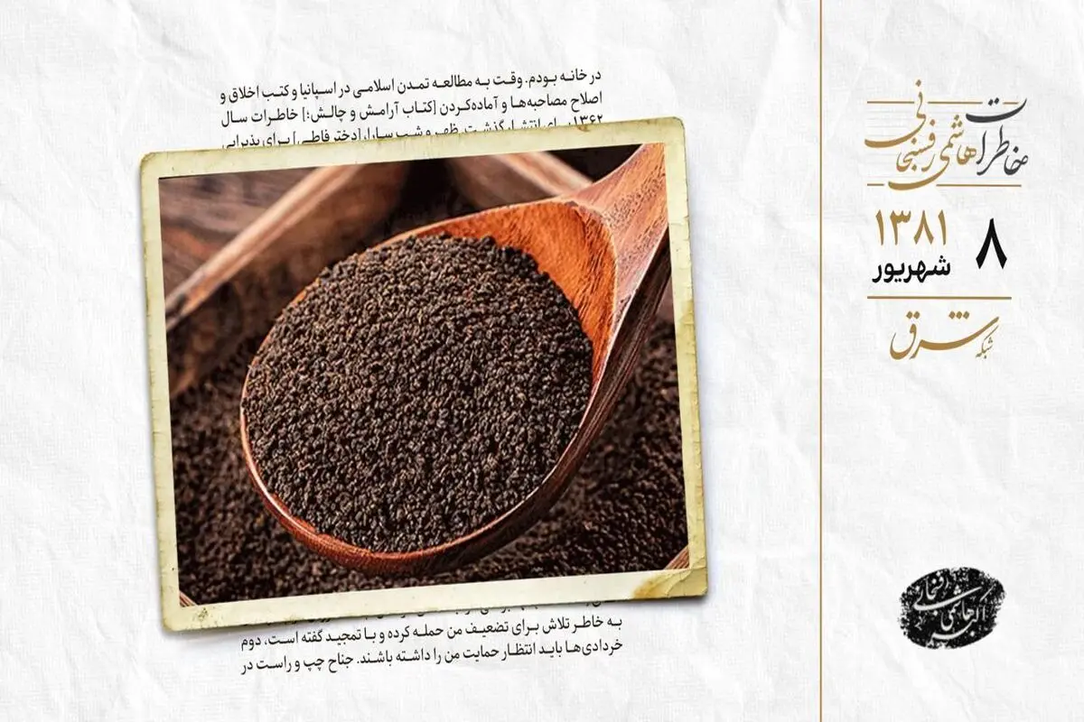 پیگیری انتقال تکنولوژی چای باروتی کنیا و تانزانیا
