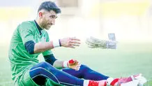 به ما  پول بده تخلف کن