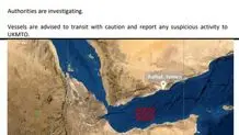 حادثه در دریای یمن رخ داد + جزییات