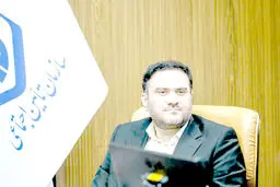 4 درصد بحث‌برانگیز