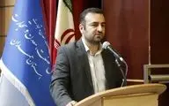 رئیس اتاق اصناف برکنار شد 