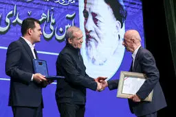 تحلیل از محقق داماد  و۱۹ استاد دیگر 