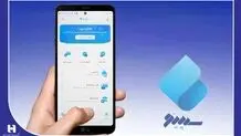 تجربه یک مشتری از خرید ارز اربعین با «سپینو»

