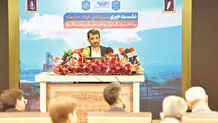  فولاد مبارکه؛ یک الگوی ملی
