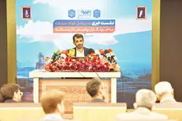  فولاد مبارکه؛ یک الگوی ملی
