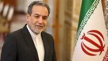 ایستگاه آخر تور
