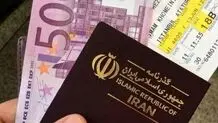 افزایش عوارض خروج از کشور به ۵۲۰ هزار تومان 
