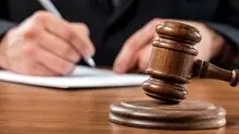 محکومیت مزاحمان تلفنی اورژانس در نیشابور