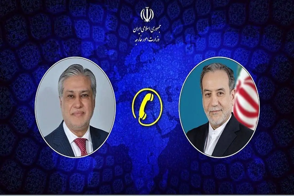 تماس تلفنی عراقچی و وزیر خارجه پاکستان