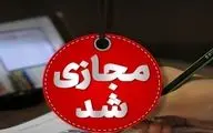 مدارس استان قزوین در تمامی مقاطع تحصیلی غیرحضوری شد