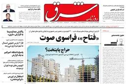 چهارشنبه 17 خرداد 1402 شماره 4570