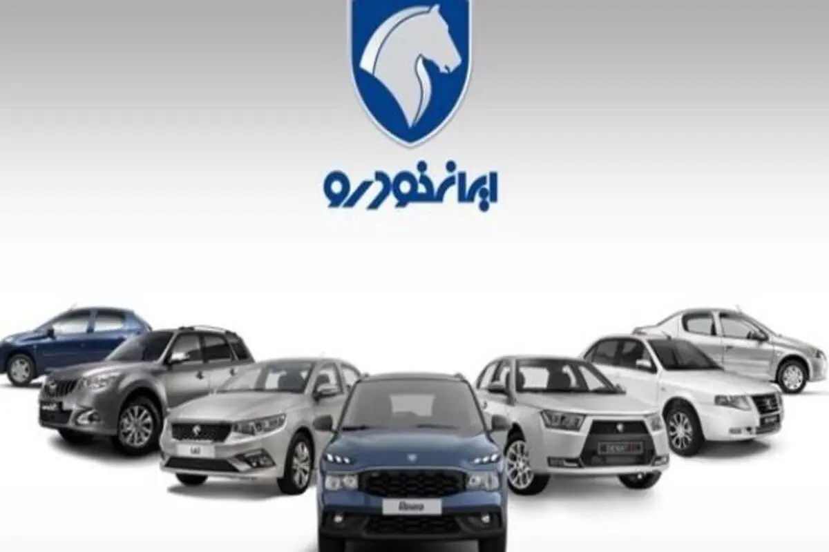 رفع انسداد حساب متقاضیان ثبت‌نام امروز 5 شهریور 1403