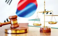 گزارشی از کره جنوبی در سال (1987)، در راستای اصلاح و بازنگری قانون اساسی
