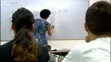 دبیرستان‌های اسرائیل زبان فارسی آموزش می‌دهند