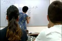 دبیرستان‌های اسرائیل زبان فارسی آموزش می‌دهند