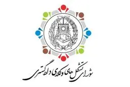 فراخوان دیده بانان حقوق بشر و بین الملل برای معرفی جنایتکاران جنگی به جهان