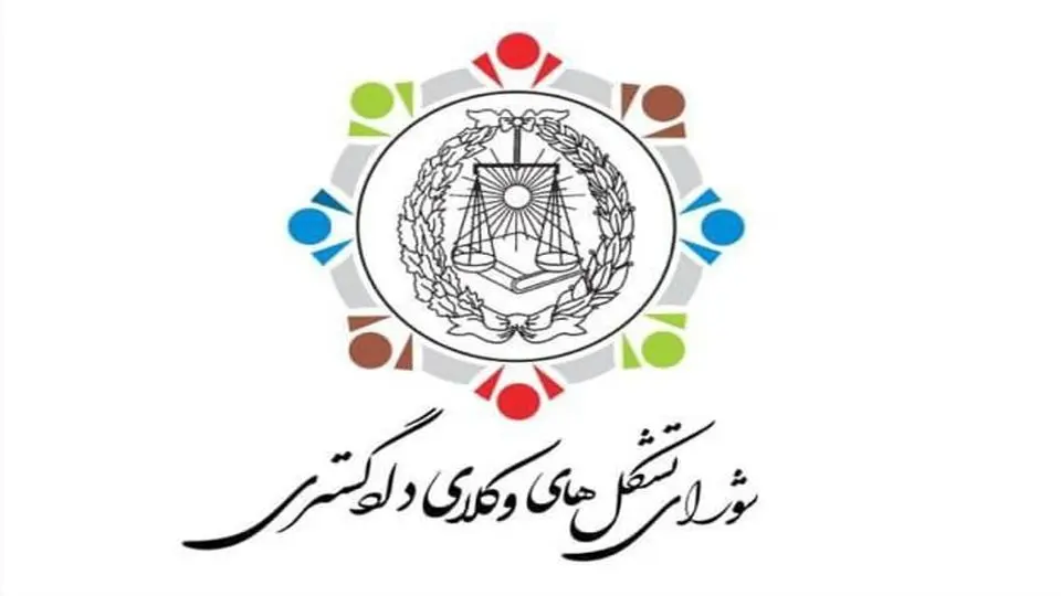 فراخوان دیده بانان حقوق بشر و بین الملل برای معرفی جنایتکاران جنگی به جهان