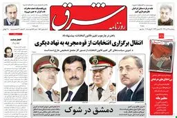 پنجشنبه 29 تیر 1391 شماره 1581