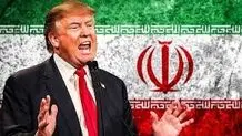 بازی جدید ترامپ در قدرت با ایران
