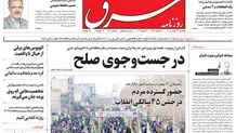 دوشنبه 23 بهمن  1402 شماره 4770