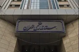 کارگروه اضطرار آلودگی هوا تشکیل می شود
