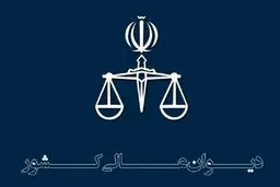 یک بدهی ساده