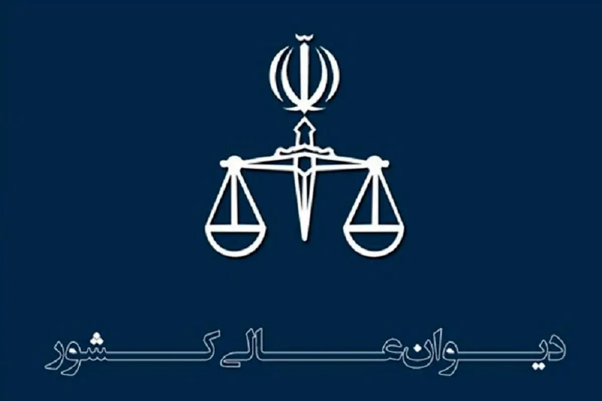 پایان پرونده جنجالی پتروشیمی های مهر و جم 