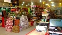 تصویب بسته جدید تاب‌آوری شهری در شورای شهر تهران/ معافیت عوارض نوسازی برای خانه‌های تخریب‌شده