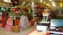 درخواست وزارت بهداشت درباره مالیات کارخانه‌های غذایی 