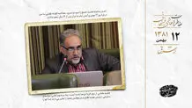 ردصلاحیت بعضى از نمایندگان چپ