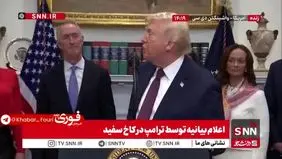 شرط جدید ترامپ برای مهاجرت به آمریکا