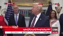 شرط جدید ترامپ برای مهاجرت به آمریکا