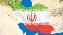 ایران، ایستاده در آتش