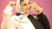 ناهید کیانی طلا گرفت
