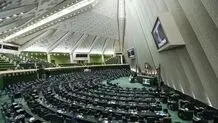 مصوبه مهم مجلس درباره رایگان شدن آب، برق و گاز

