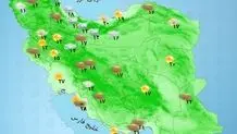 وضعیت آب و هوا، امروز ۱۳ آبان ۱۴۰۲/ بارش باران در بیشتر استان‌ها

