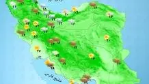 وضعیت آب و هوا، امروز ۱۷ آبان ۱۴۰۲ / هشدار نارنجی بارش در گلستان و مازندران

